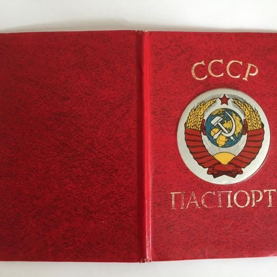 прописка в Кодинске